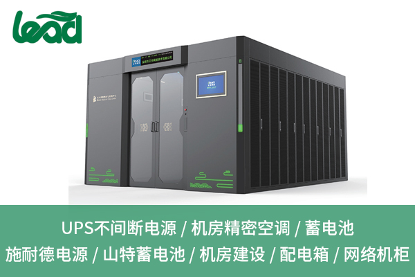 恩施UPS不間斷電源：保障設(shè)備安全運(yùn)行的關(guān)鍵